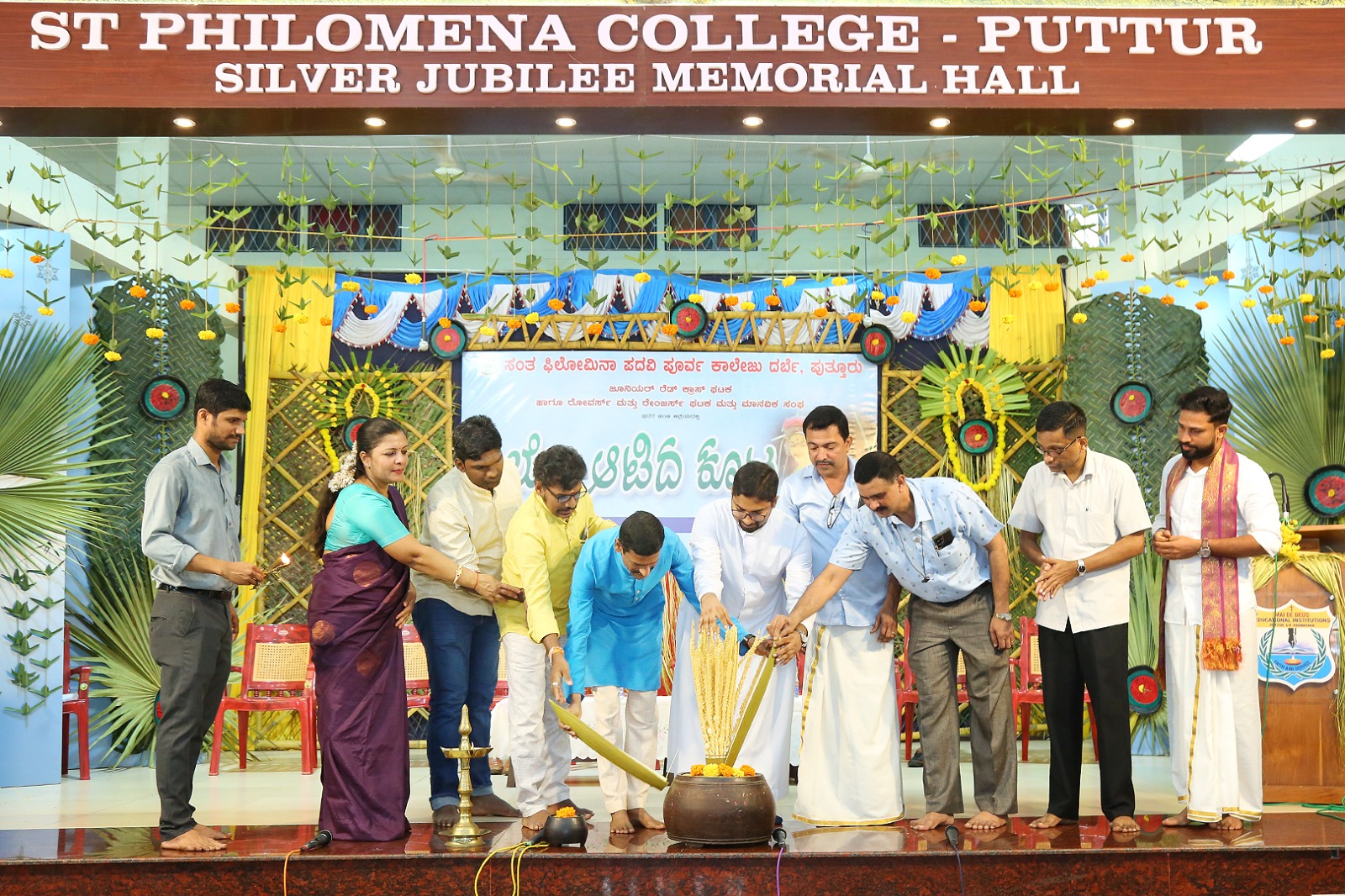 Philo Aatida Kuuta-2024