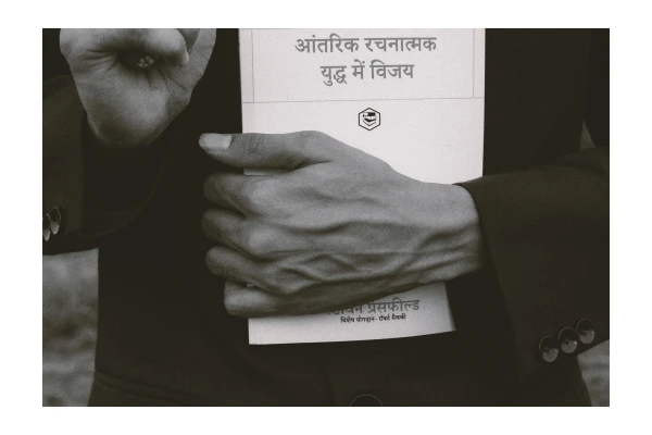Hindi